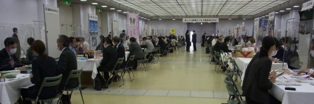 農業ビジネスセンター京都 一般社団法人京都府農業会議 サイトトップ 農地を活かす 農地を借りる 買う 手続き 農地中間管理機構 京都モデルファーム運動 農業体験農園 農業委員会net 京都府農業委員会の活動データベース 市町村農業委員会の活動 農業者